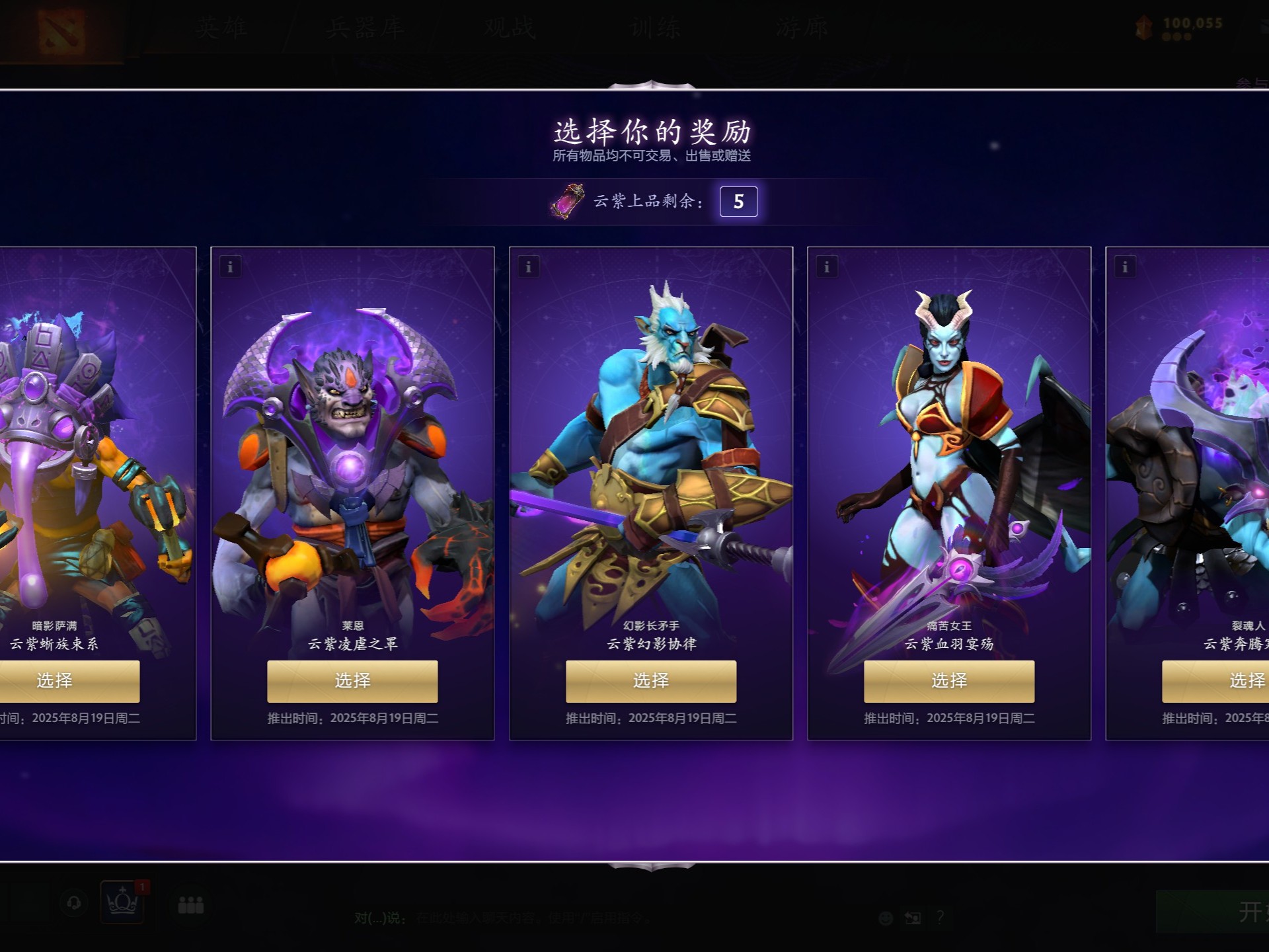 节上有较大 节上有较大