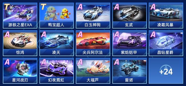 议的盘带 议的盘带