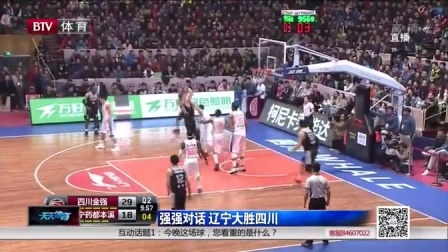 鹿头号持球 鹿头号持球